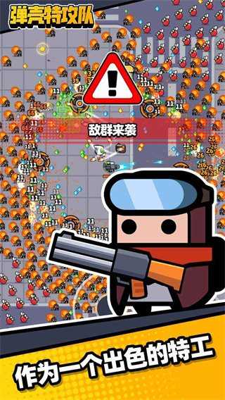 弹壳特攻队修改器图4