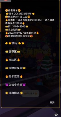 长佩阅读老版图3