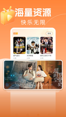 免费热门短剧大全图1