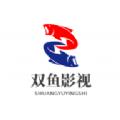 双鱼影视大全