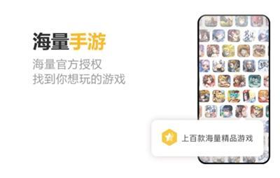 千橙游戏盒子图1