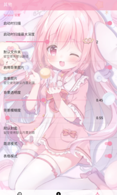 Tyranor模拟器共存版