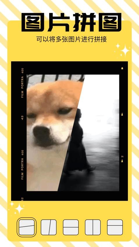 暴走表情包pro图2