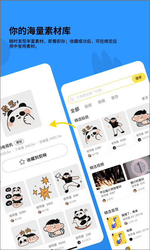黑罐头素材网图2