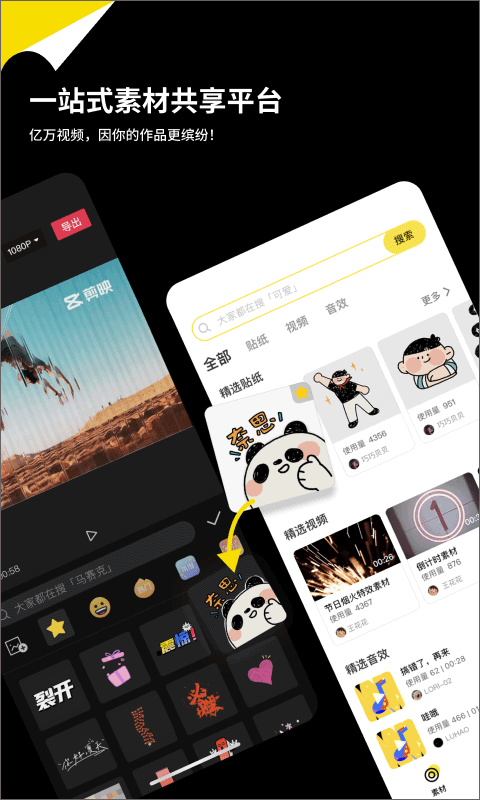 黑罐头素材网图1