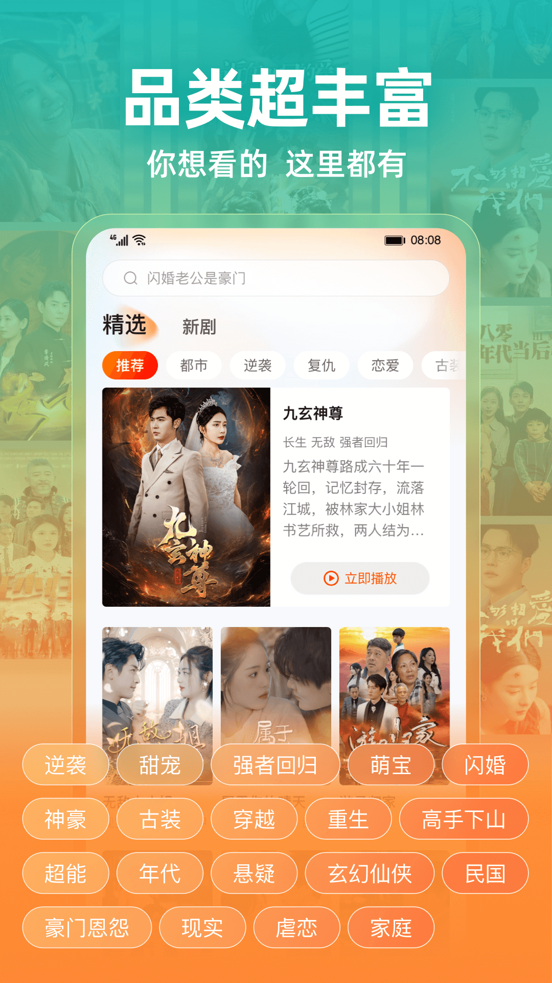 繁花剧场最新版