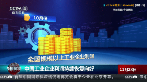 三瓶电视直播图3