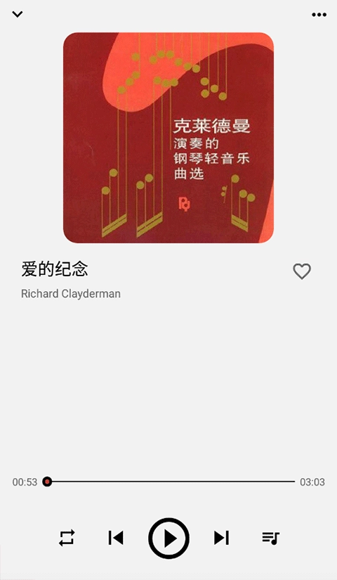 listen1安卓版图3