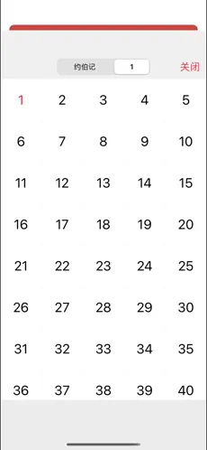 细读圣经完整版图3