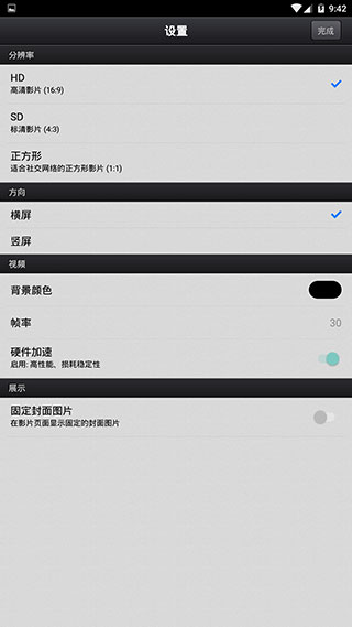 cute cut中文版图5