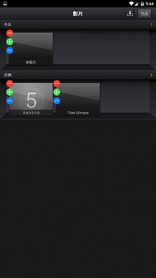 cute cut中文版图2