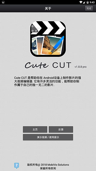 cute cut中文版图1