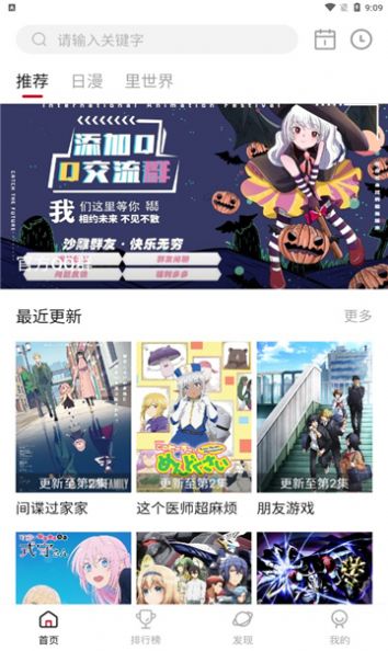 omofun无广告最新版图3