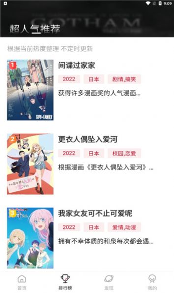 omofun无广告最新版图1