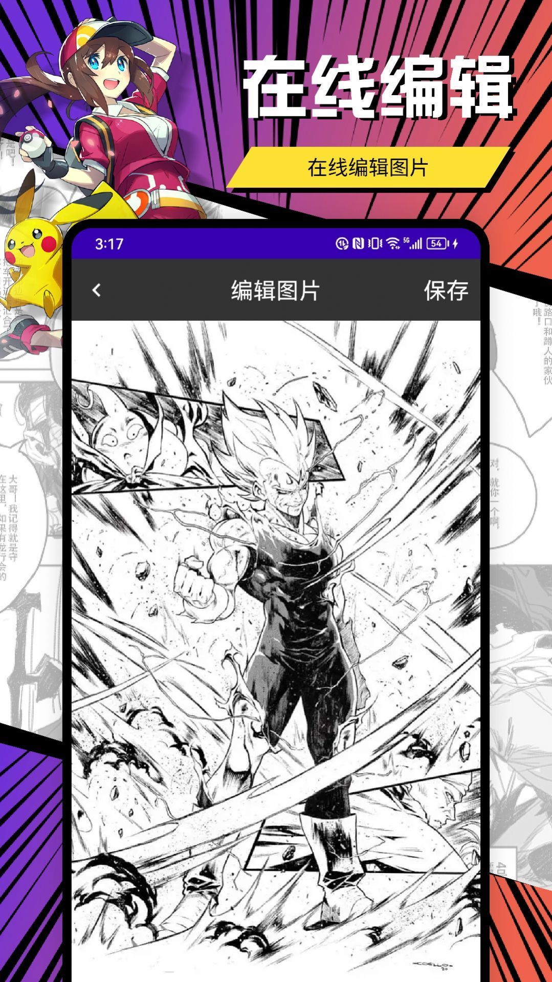 clicli动漫安装无广告图2