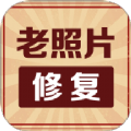 照片免费修复大师 v1.0.1.1002
