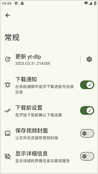 seal海豹器手机版(1)