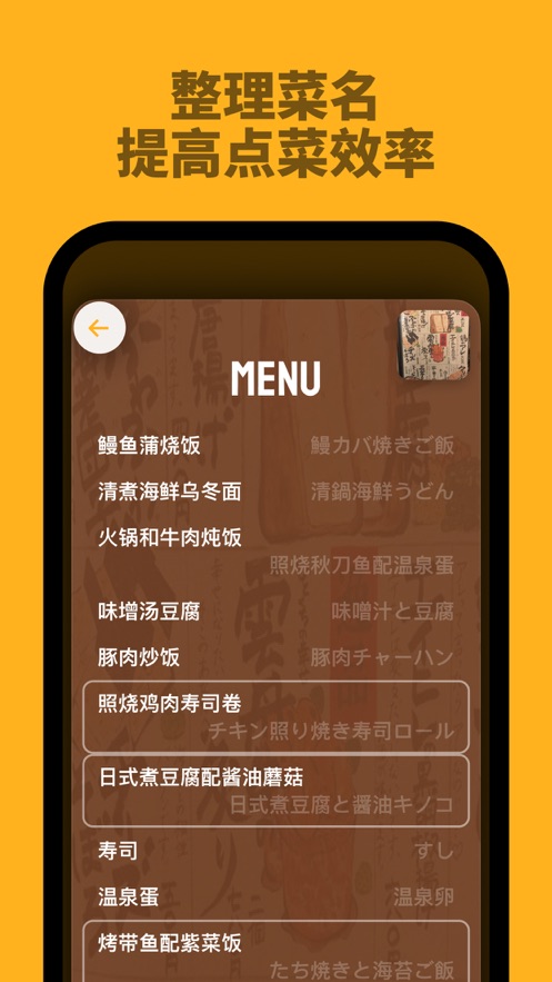 kulikuli翻译软件图3