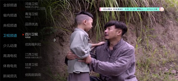 小薇直播2025图5