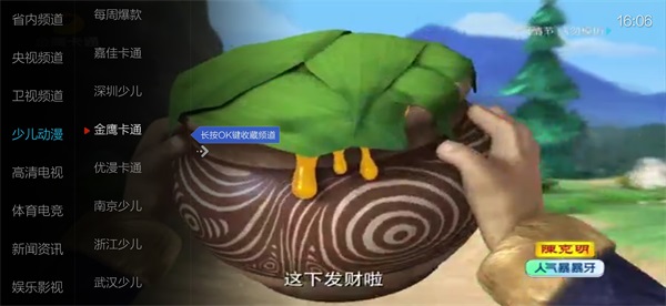 小薇直播2025图4