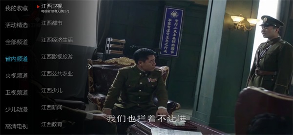 小薇直播2025图3