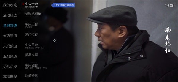 小薇直播2025图2