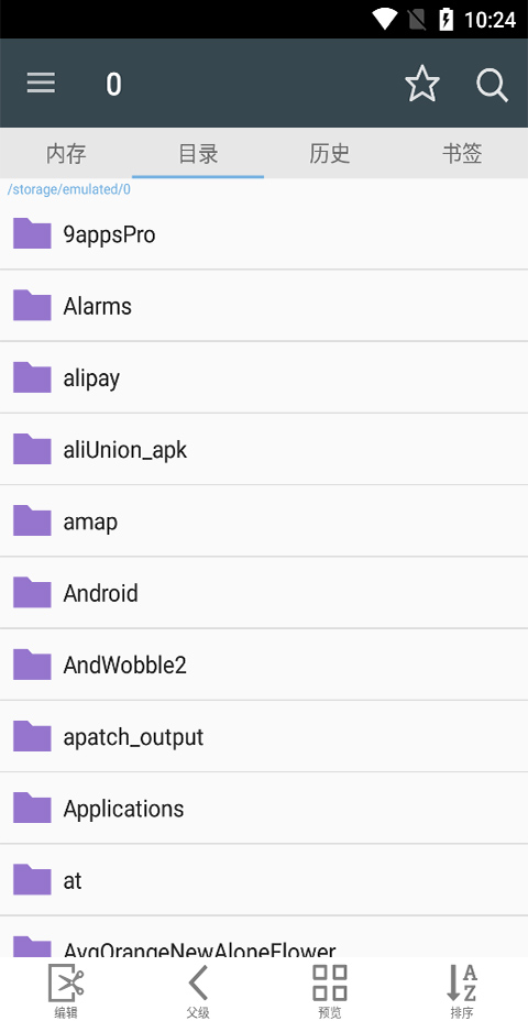 漫画阅读屏2025最新版