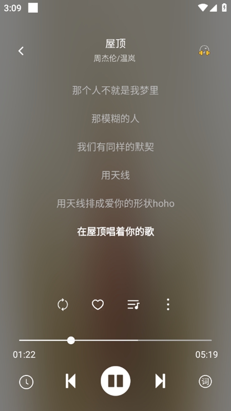 元力音乐(4)