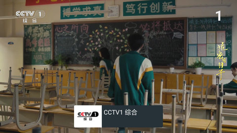 我的电视tv版图1