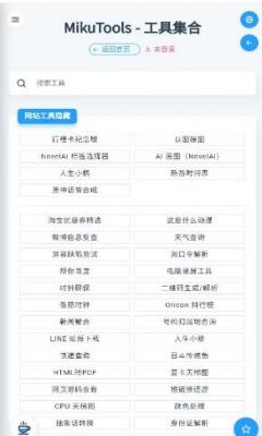 MikuTools