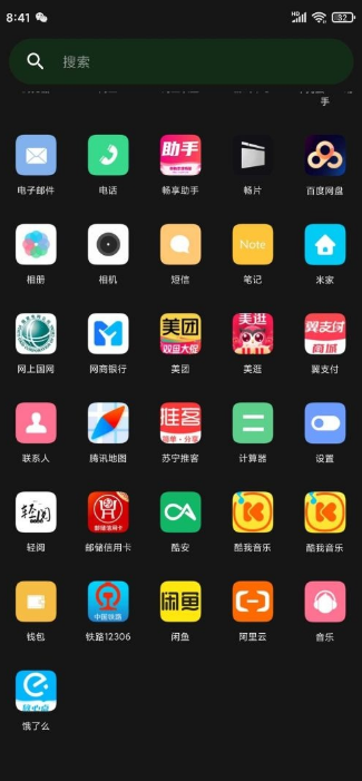 Fossify Launcher图4