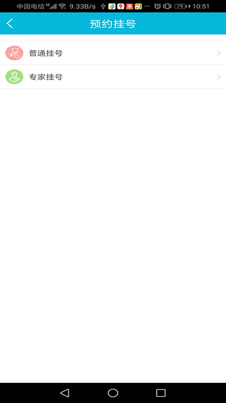 苏州市中医医院最新图3