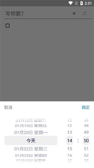 pendo笔记最新版图2