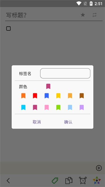 pendo笔记最新版图1