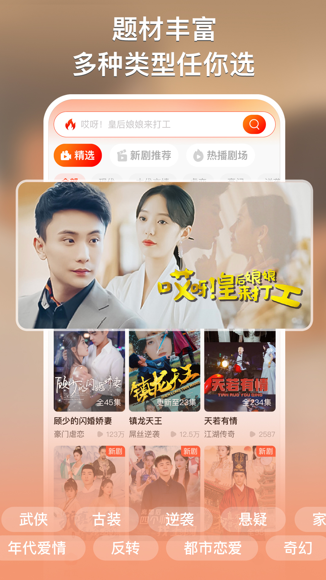 来看短剧红包版图3