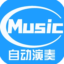 菜菜音乐盒安装