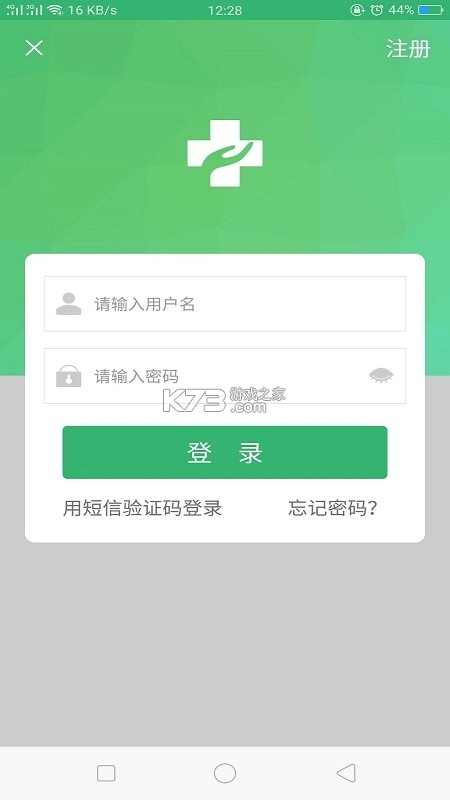 健康呼伦贝尔(2)