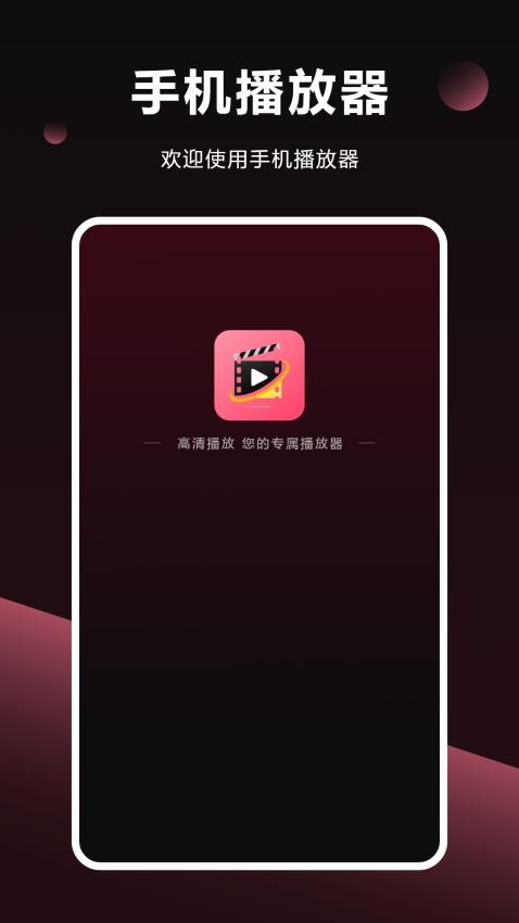 视频电视大全图3