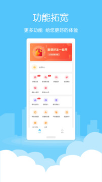 com.sparke.fsclean微粉清理图1