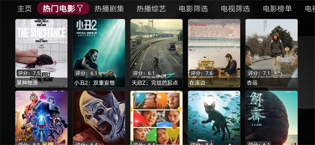 小苹果电视apk安装包图4