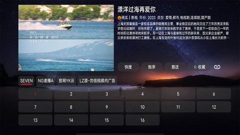 盒库影视tv盒子图4