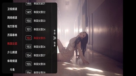 盒库影视tv盒子图3