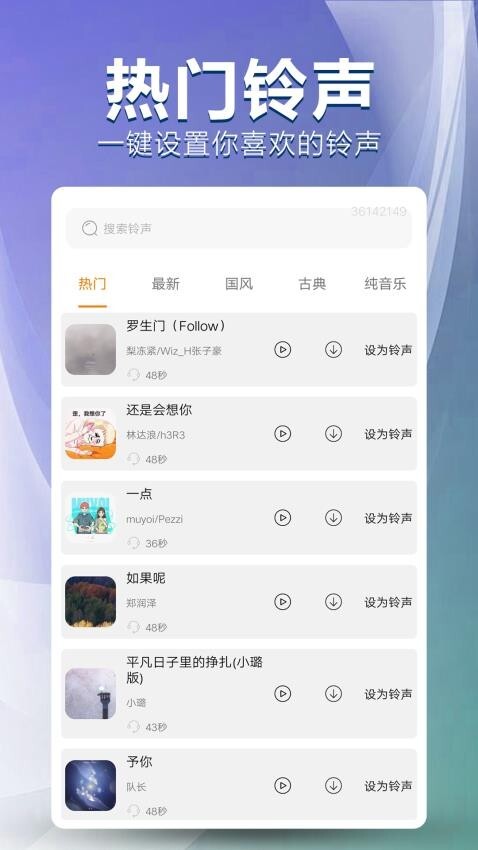手机壁纸免费多