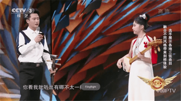 星火电视tv版图4