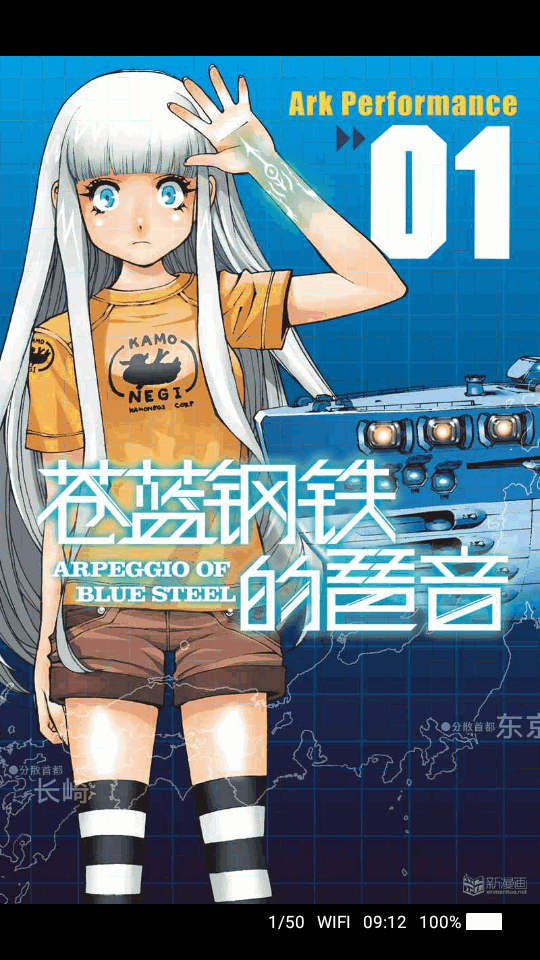 新漫画最新版图1