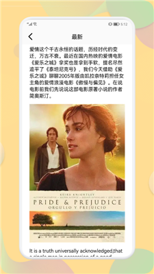 星辰播放器2022图3