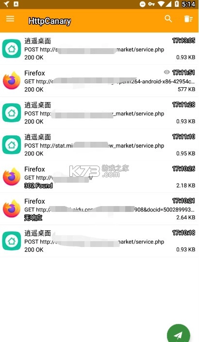 HttpCanary安装(13)