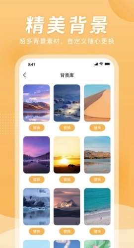 小时工计时器最新版