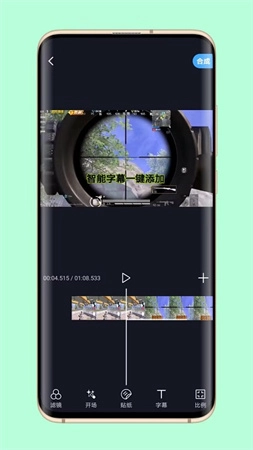 芝士录屏最新版