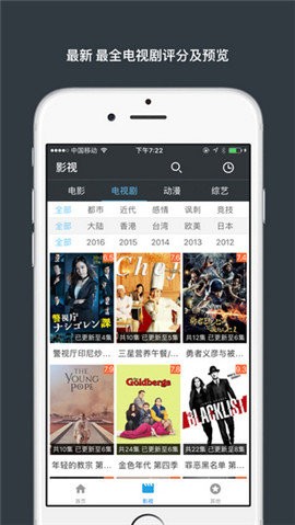 泡泡影视大全-图3